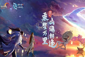 “津彩行”中国—乌兹别克斯坦天津高等 教育合作交流会召开
