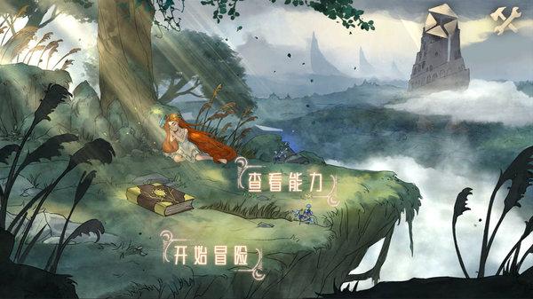 阿凯历险记