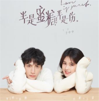 12年后,那个抱着小羊的女孩又火了!
